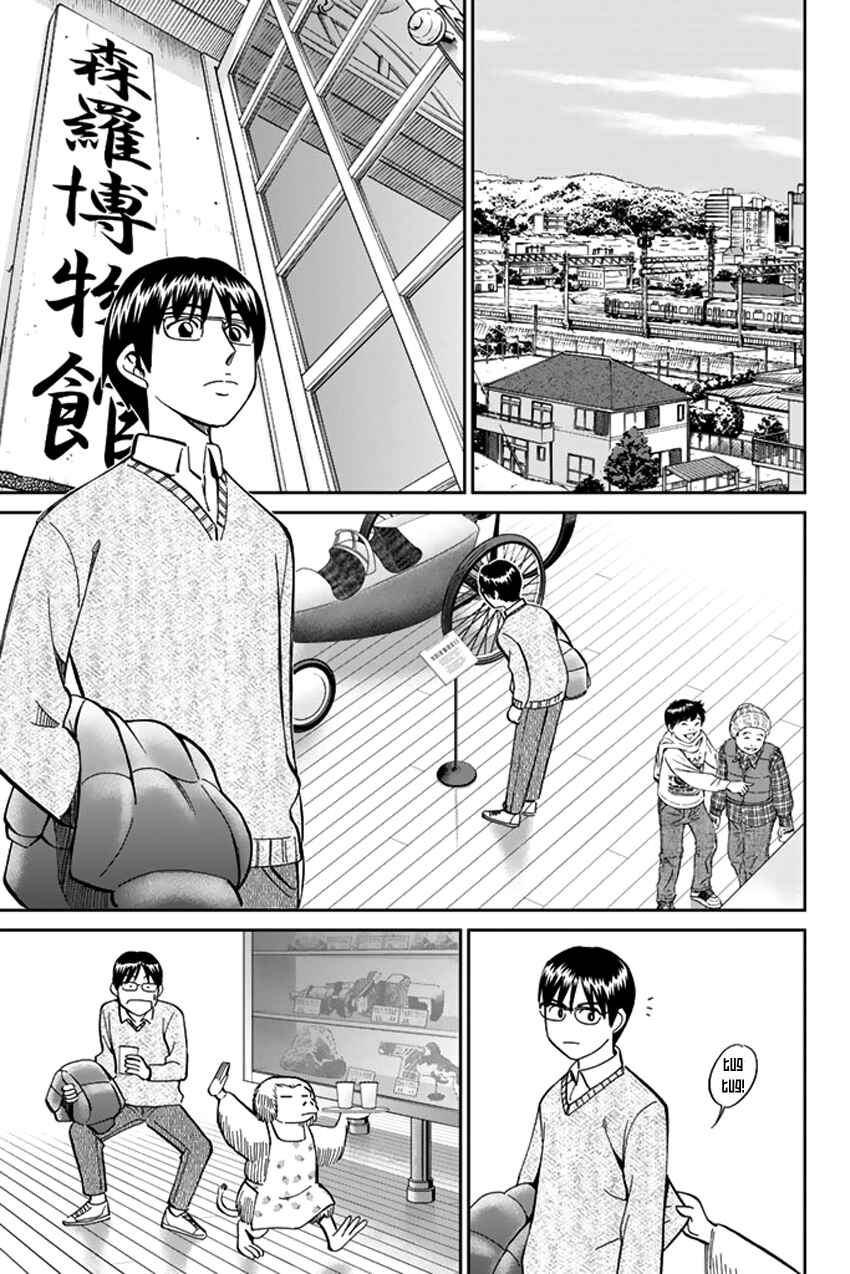 Page 15 Chapter 38 C.M.B.