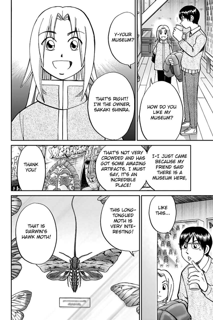 Page 16 Chapter 38 C.M.B.
