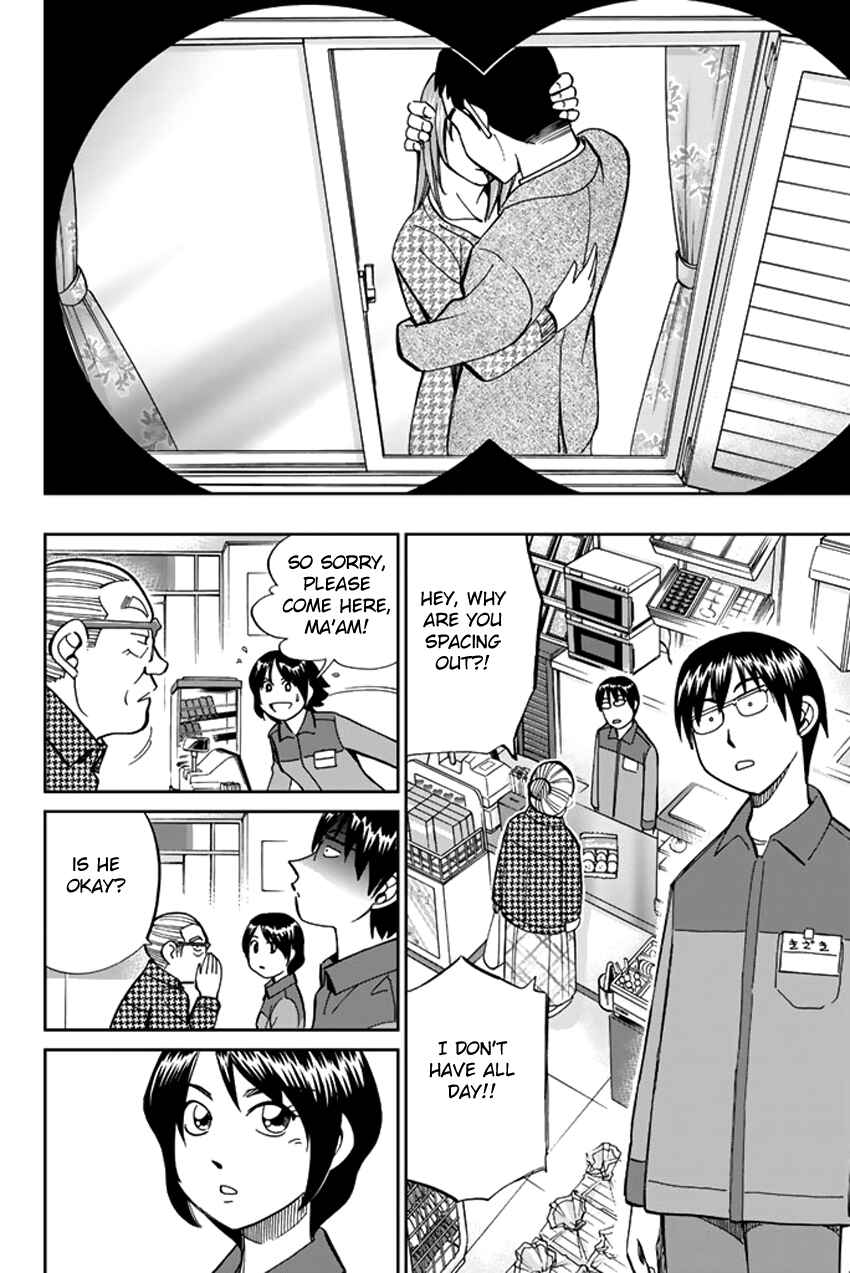 Page 20 Chapter 38 C.M.B.