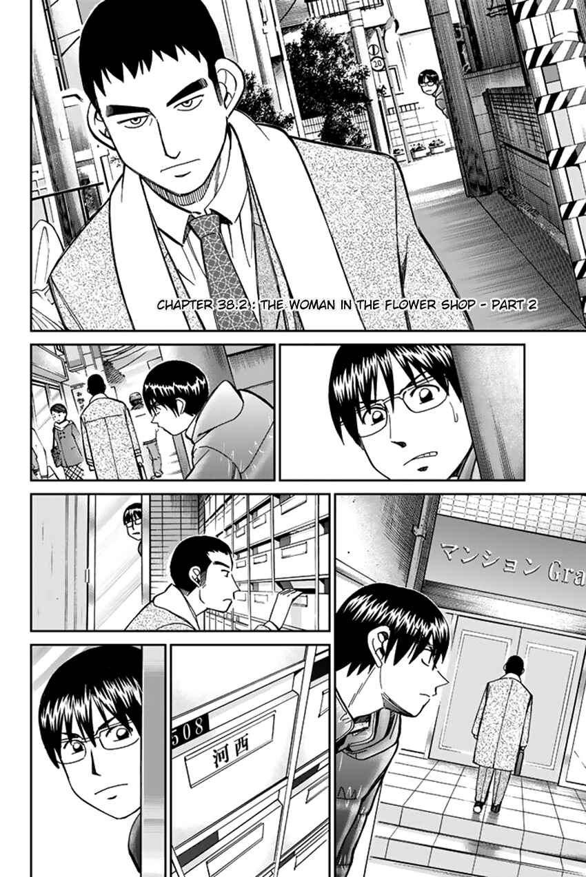 Page 26 Chapter 38 C.M.B.