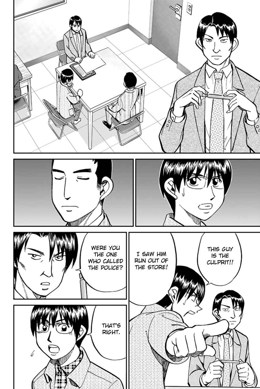 Page 38 Chapter 38 C.M.B.