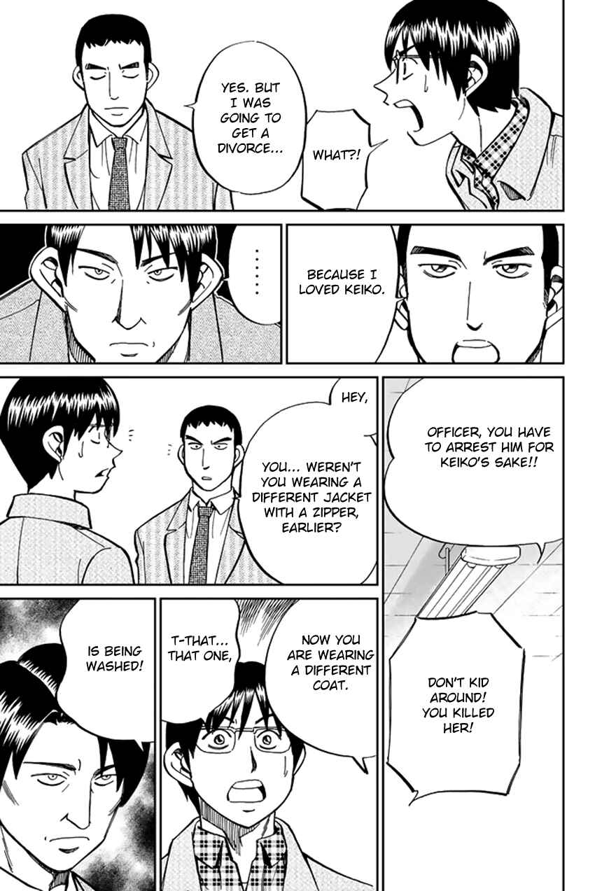 Page 41 Chapter 38 C.M.B.