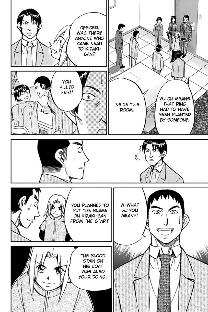 Page 48 Chapter 38 C.M.B.