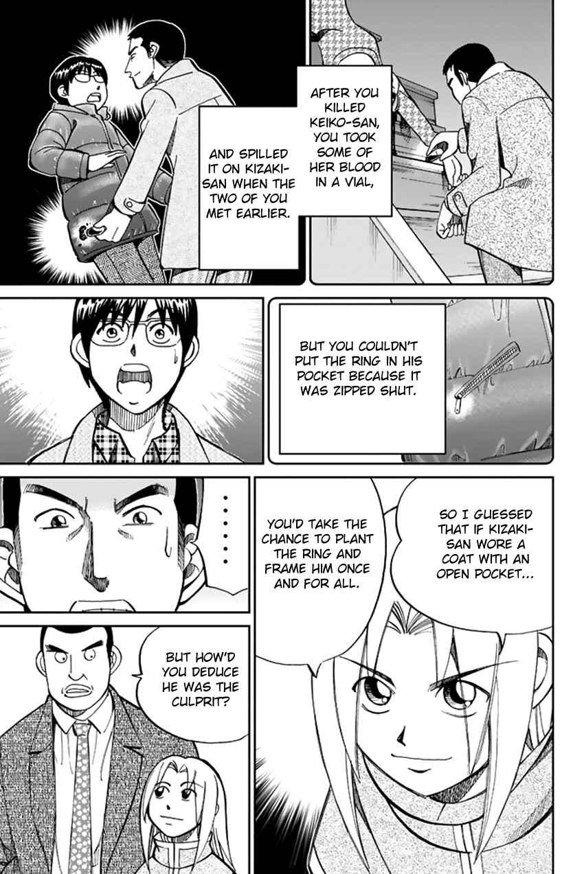 Page 49 Chapter 38 C.M.B.