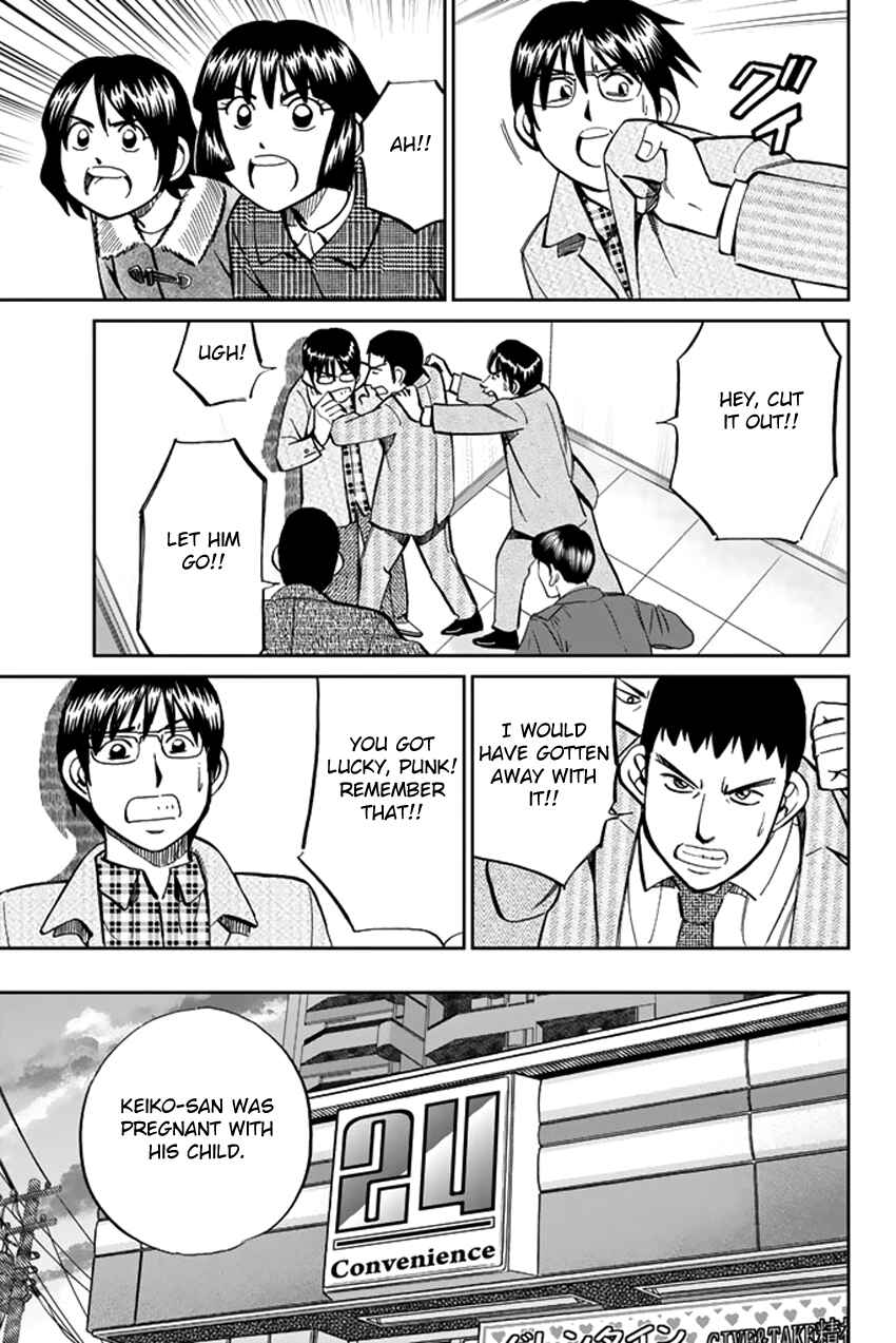 Page 51 Chapter 38 C.M.B.
