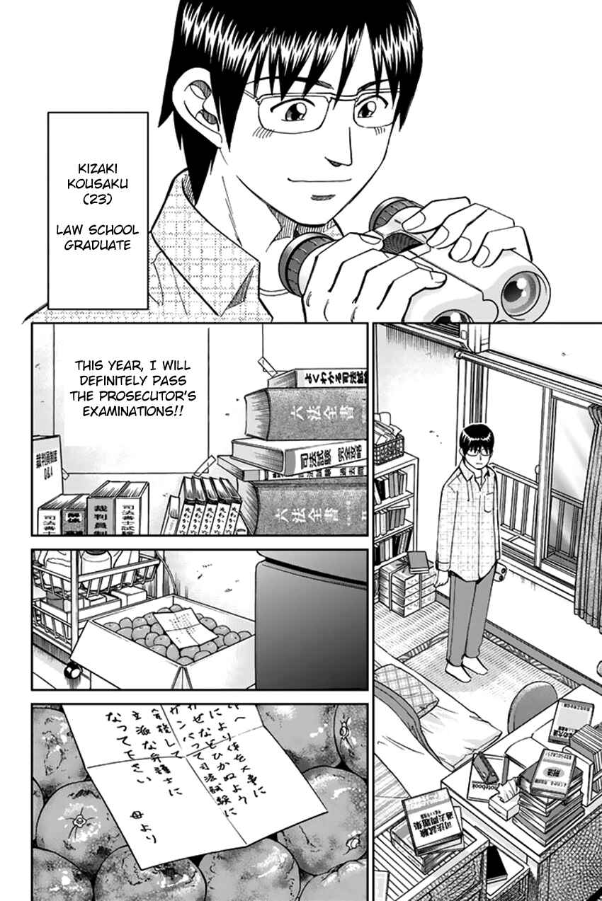 Page 8 Chapter 38 C.M.B.
