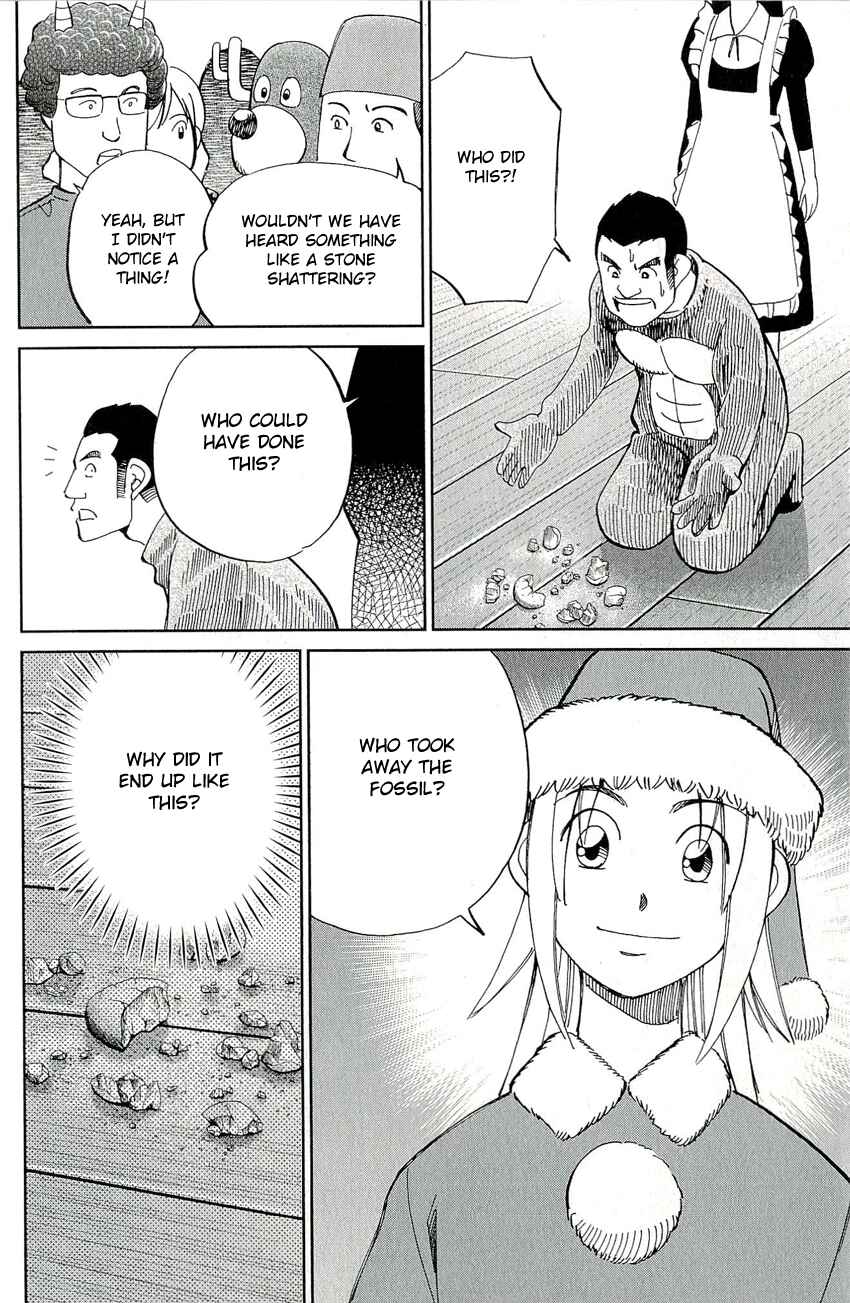 Page 34 Chapter 57 C.M.B.