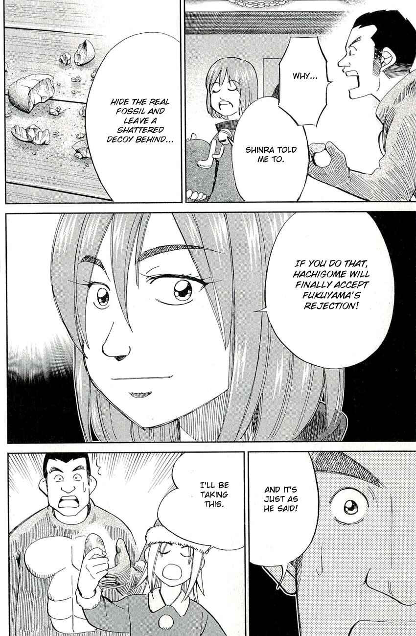Page 42 Chapter 57 C.M.B.