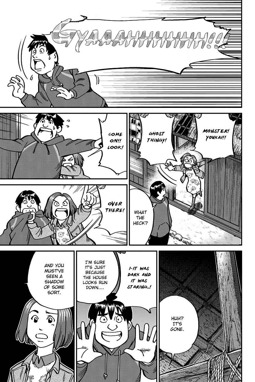 Page 10 Chapter 112 C.M.B.