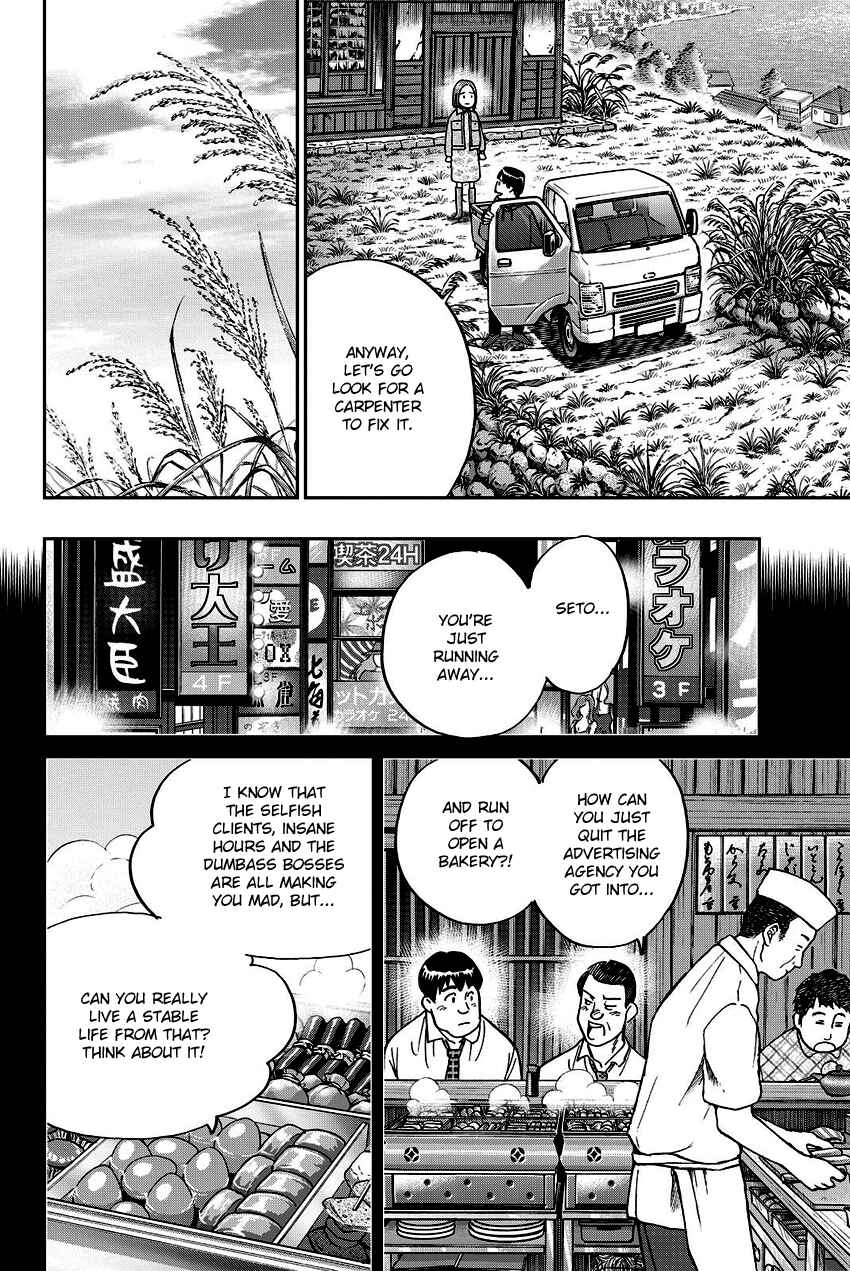 Page 11 Chapter 112 C.M.B.