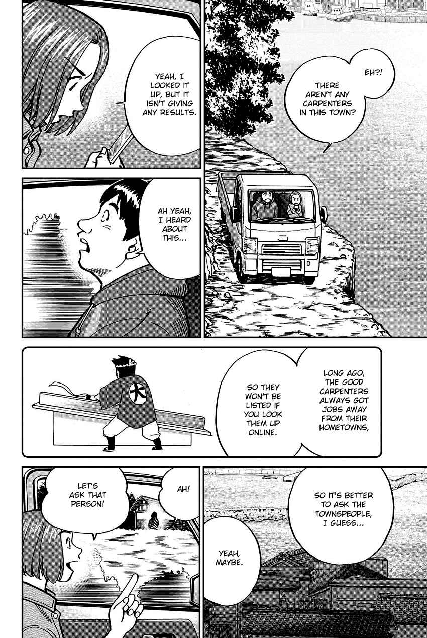 Page 13 Chapter 112 C.M.B.