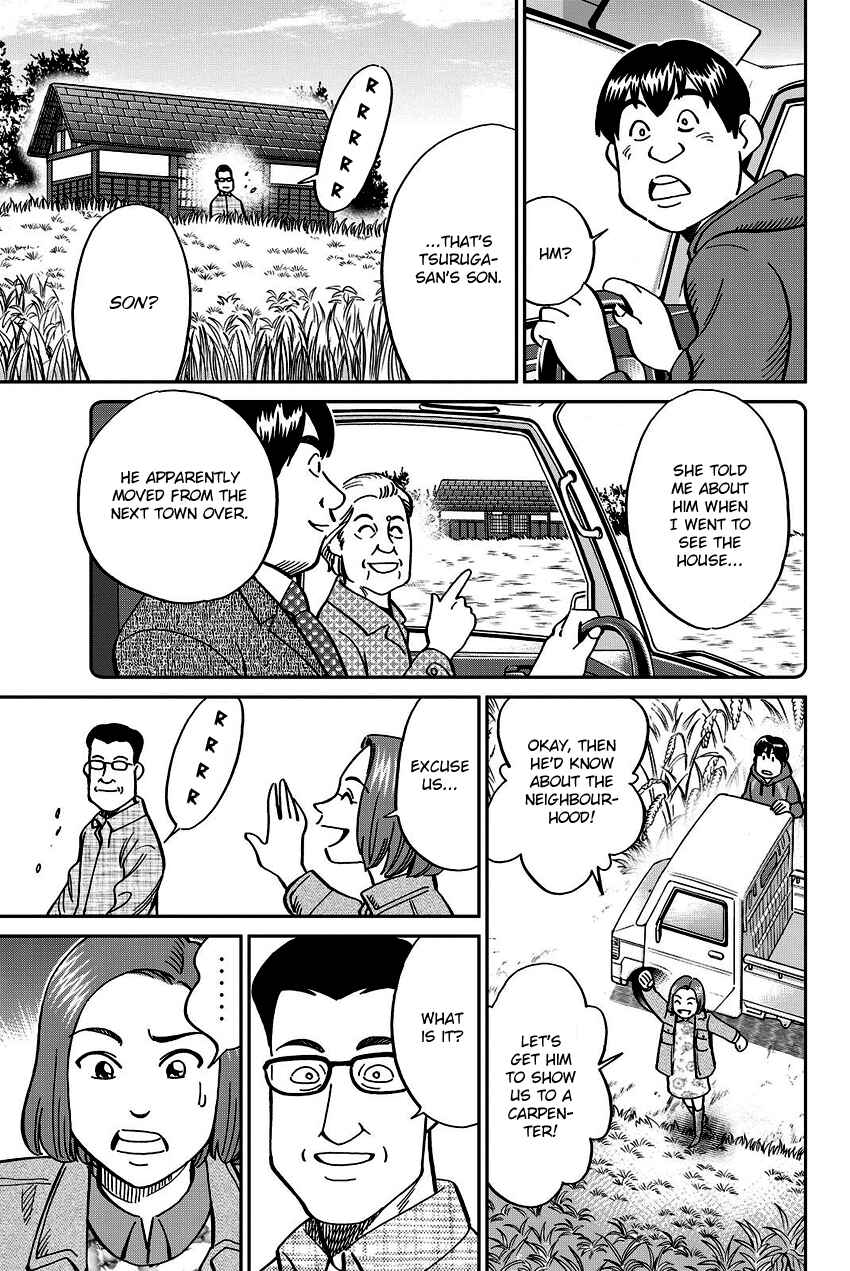 Page 14 Chapter 112 C.M.B.