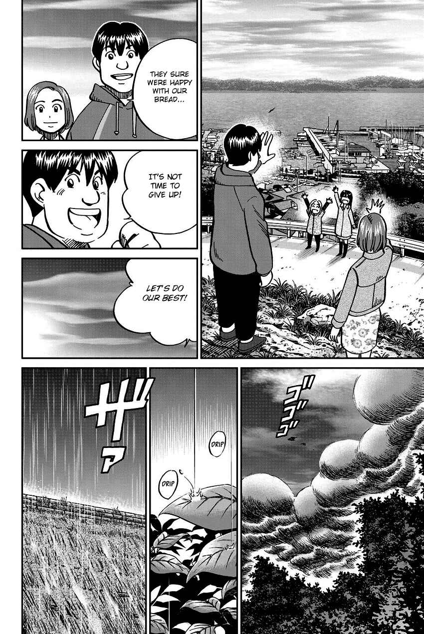 Page 21 Chapter 112 C.M.B.