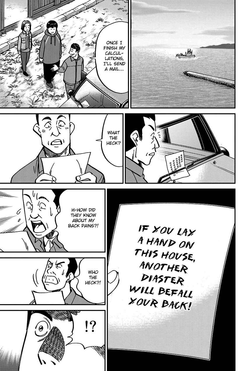 Page 24 Chapter 112 C.M.B.