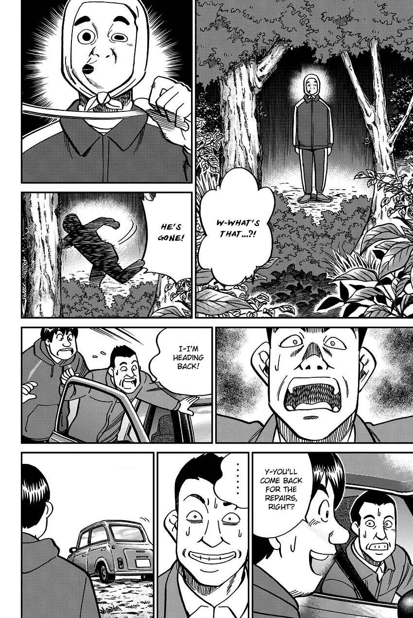 Page 25 Chapter 112 C.M.B.