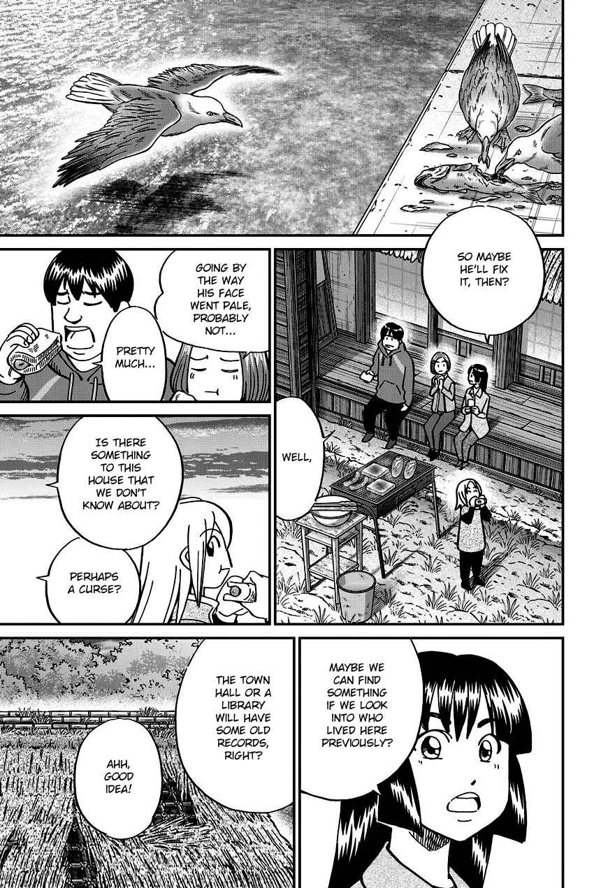 Page 26 Chapter 112 C.M.B.