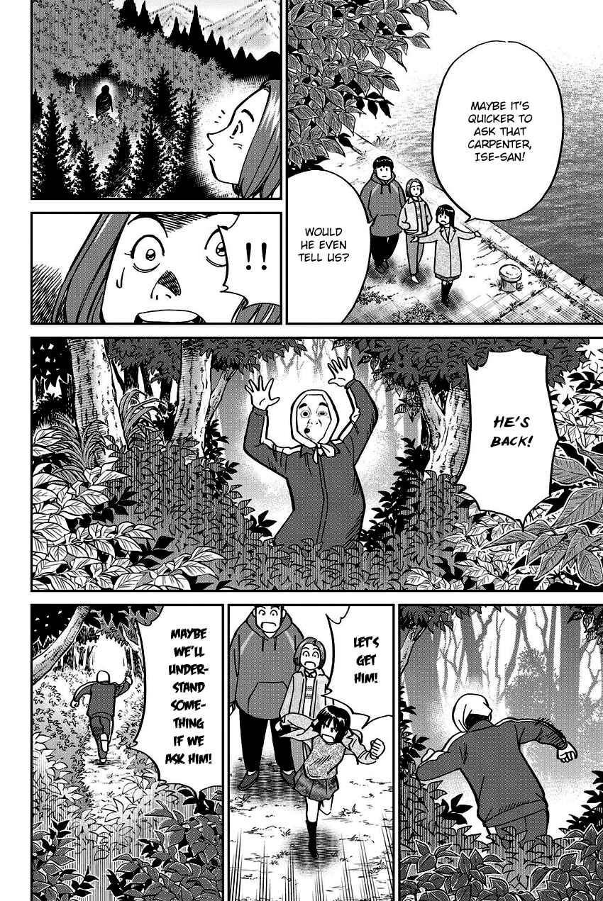 Page 29 Chapter 112 C.M.B.