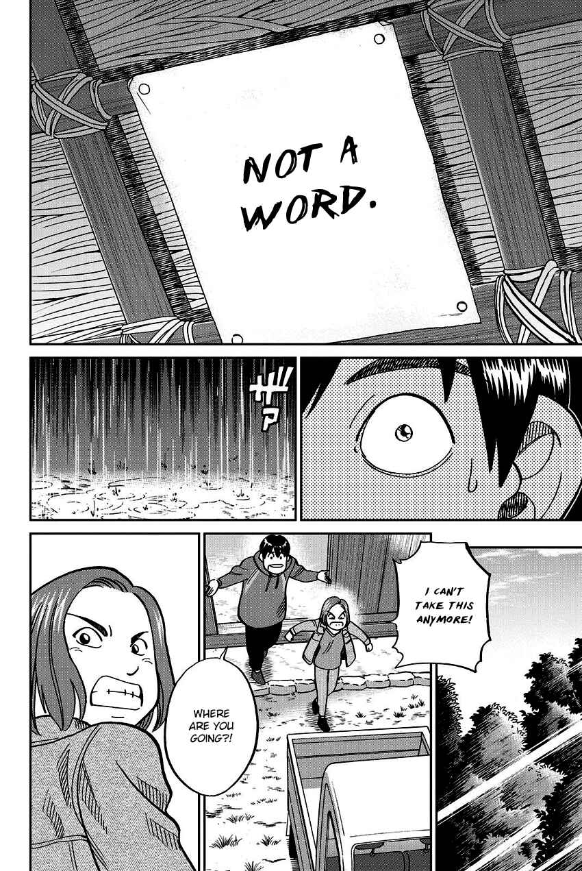 Page 35 Chapter 112 C.M.B.