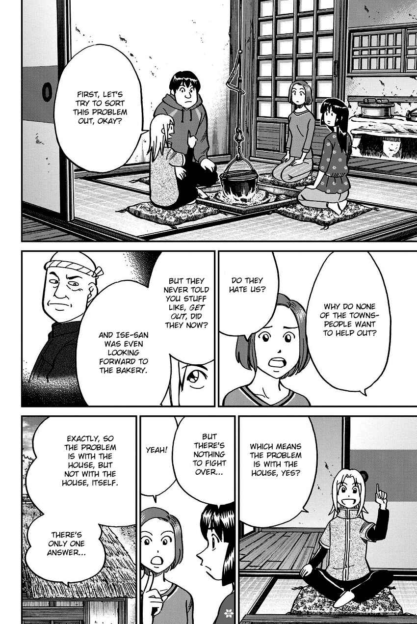Page 41 Chapter 112 C.M.B.