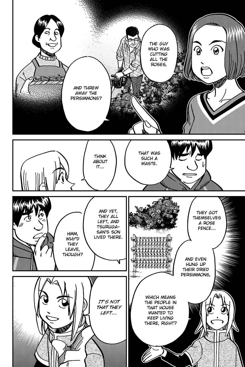 Page 43 Chapter 112 C.M.B.
