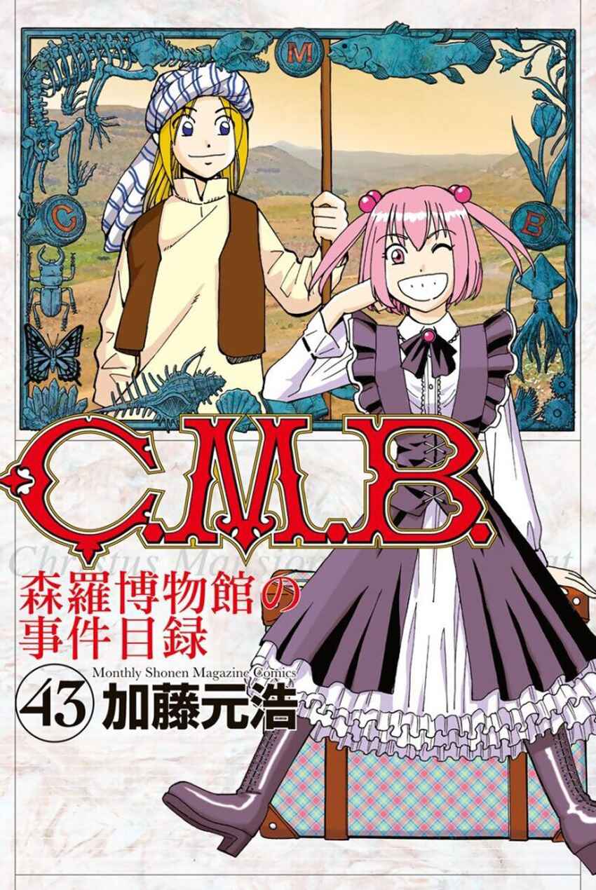 Page 1 Chapter 143 C.M.B.
