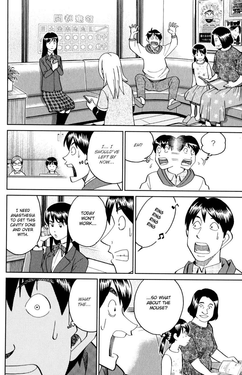 Page 13 Chapter 143 C.M.B.