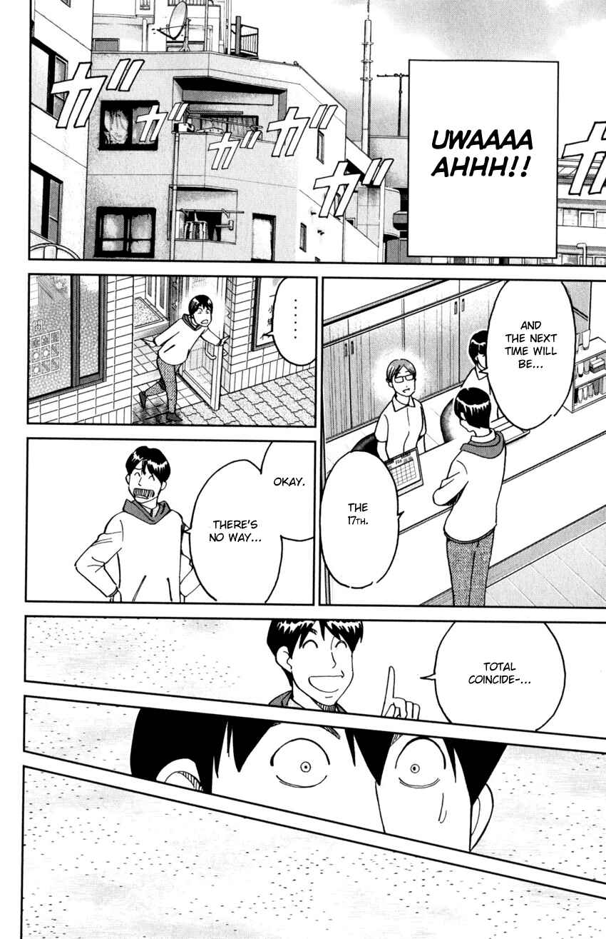 Page 15 Chapter 143 C.M.B.