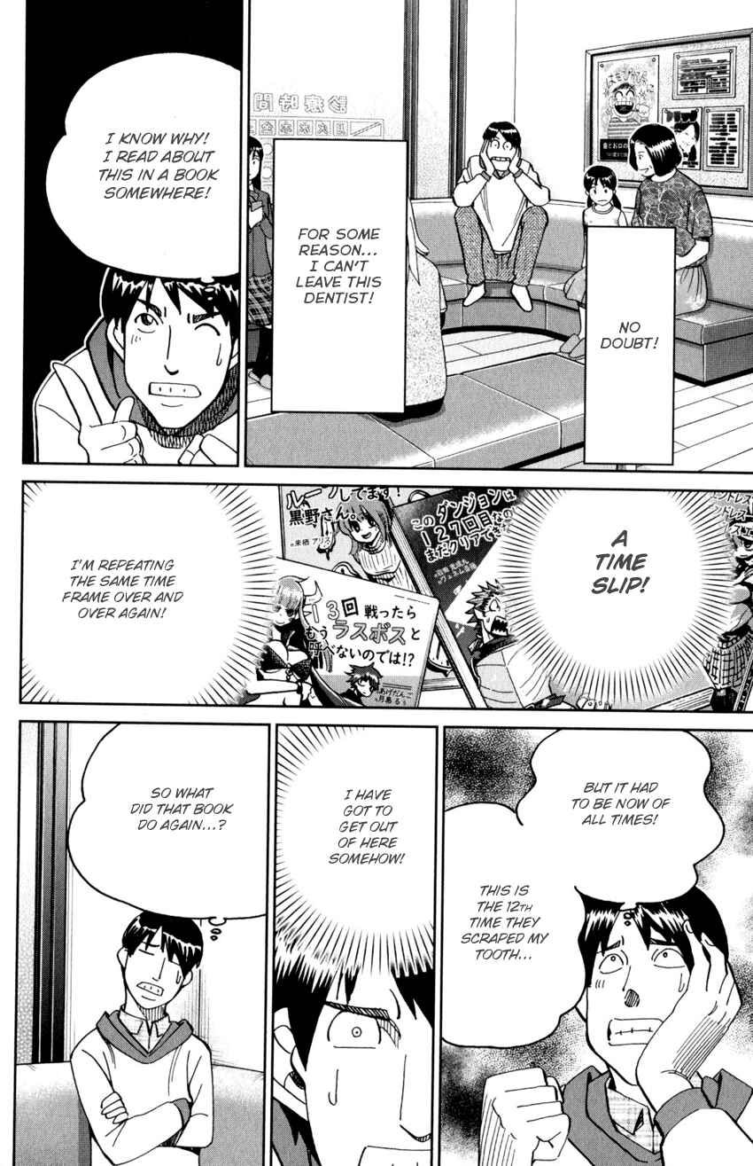 Page 17 Chapter 143 C.M.B.