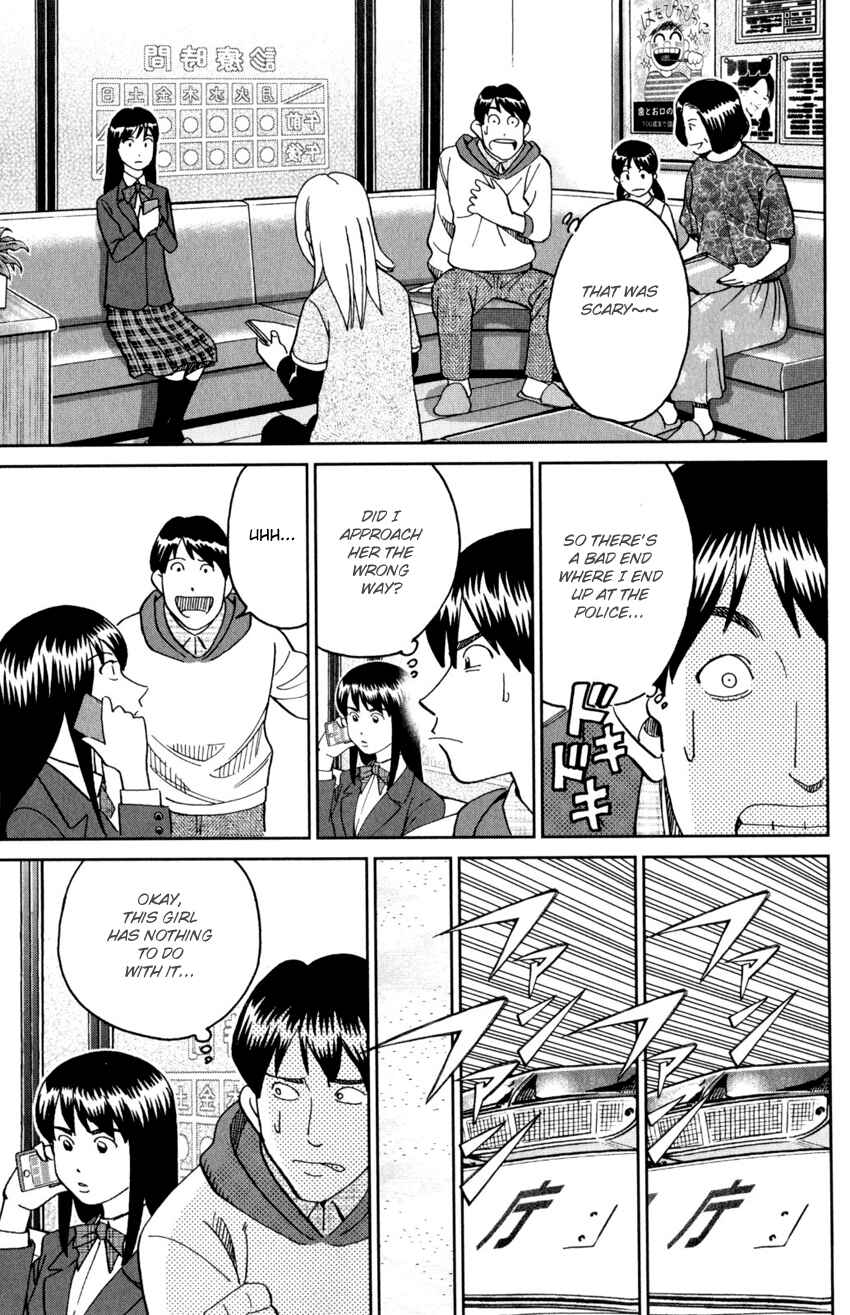 Page 20 Chapter 143 C.M.B.