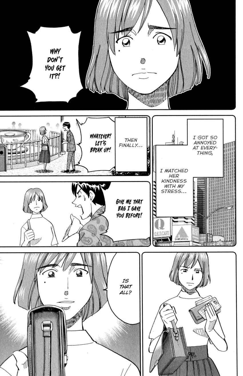 Page 38 Chapter 143 C.M.B.