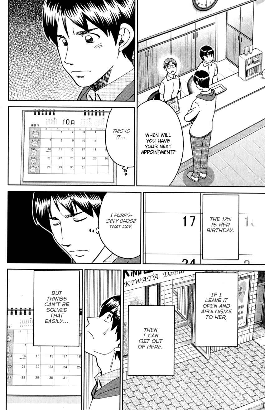 Page 41 Chapter 143 C.M.B.