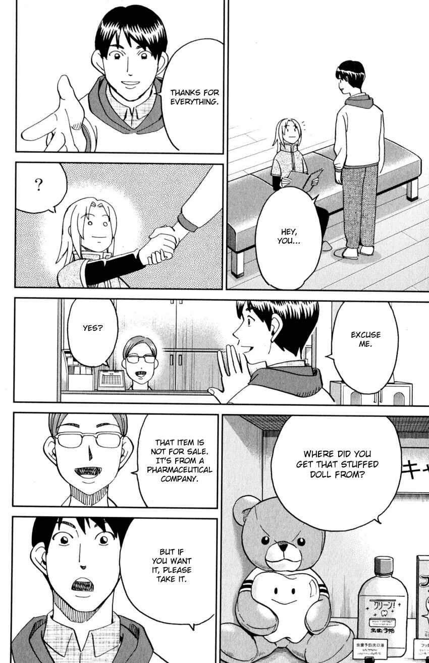 Page 43 Chapter 143 C.M.B.