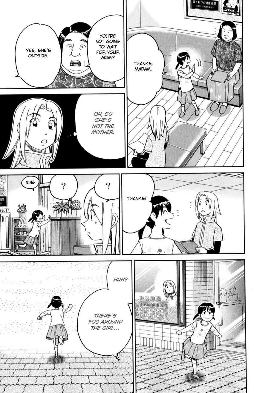 Page 46 Chapter 143 C.M.B.