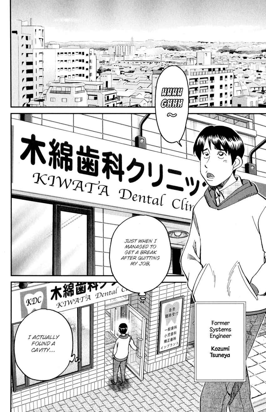 Page 5 Chapter 143 C.M.B.