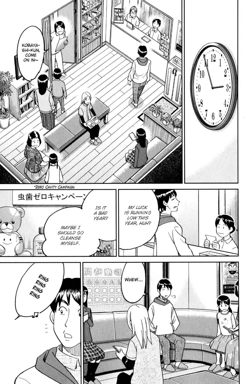 Page 6 Chapter 143 C.M.B.