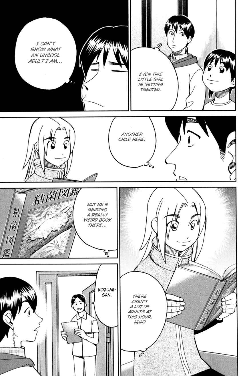 Page 8 Chapter 143 C.M.B.