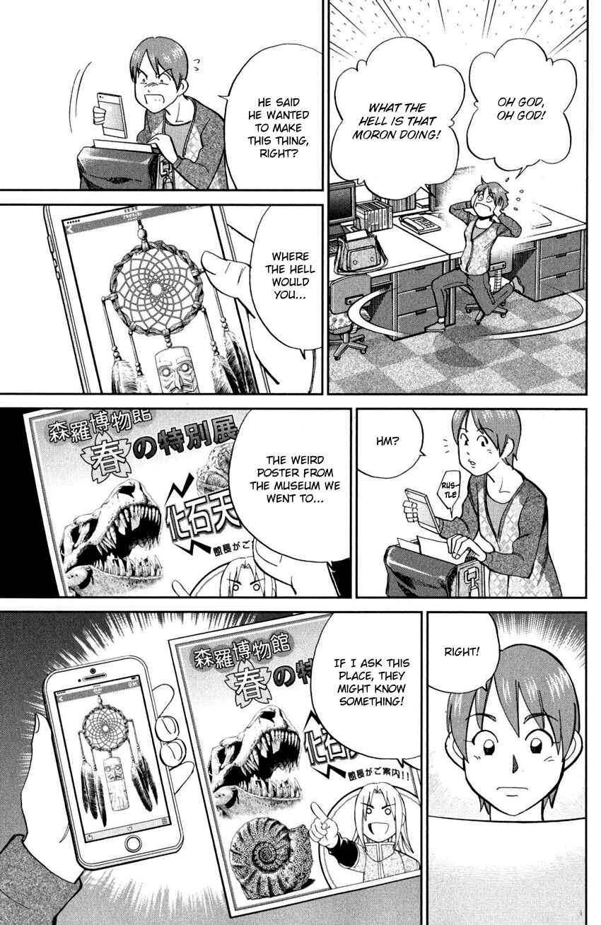 Page 12 Chapter 94 C.M.B.