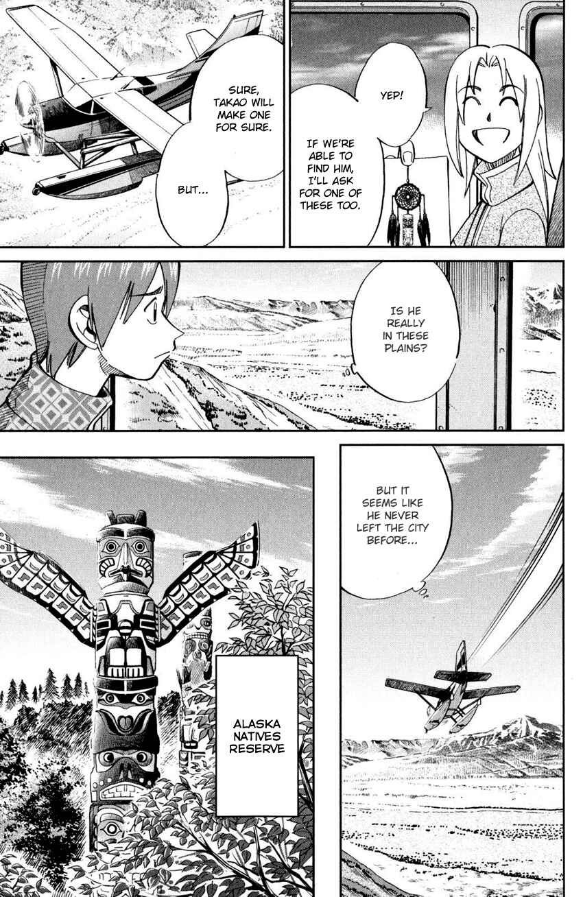 Page 15 Chapter 94 C.M.B.