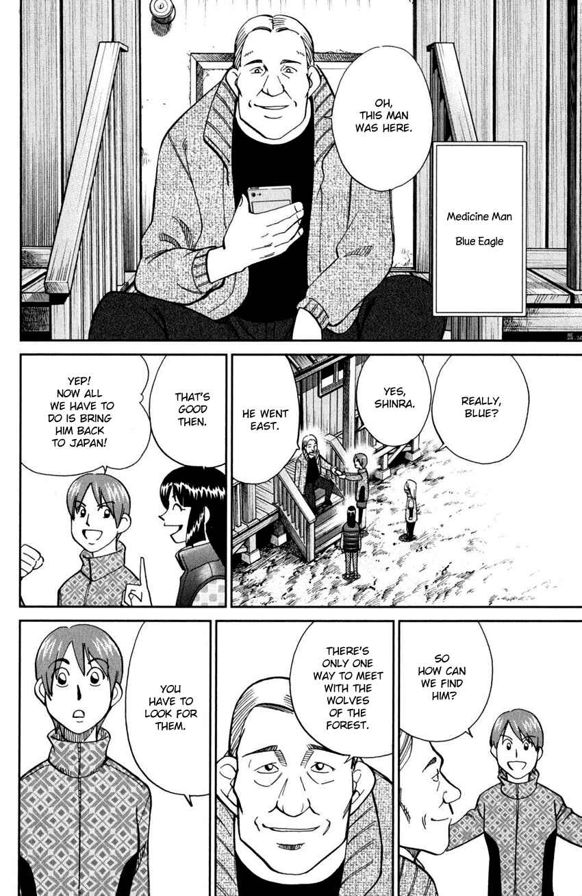 Page 16 Chapter 94 C.M.B.