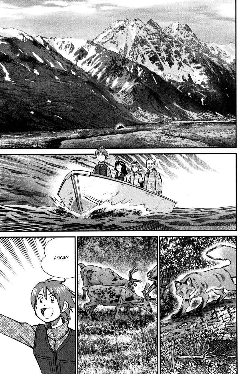 Page 17 Chapter 94 C.M.B.
