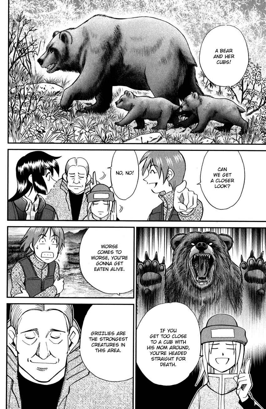 Page 18 Chapter 94 C.M.B.