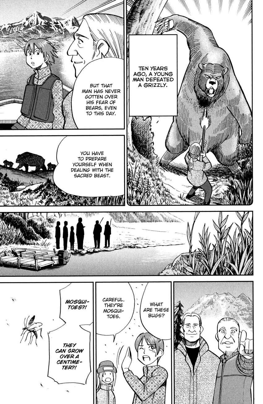 Page 19 Chapter 94 C.M.B.
