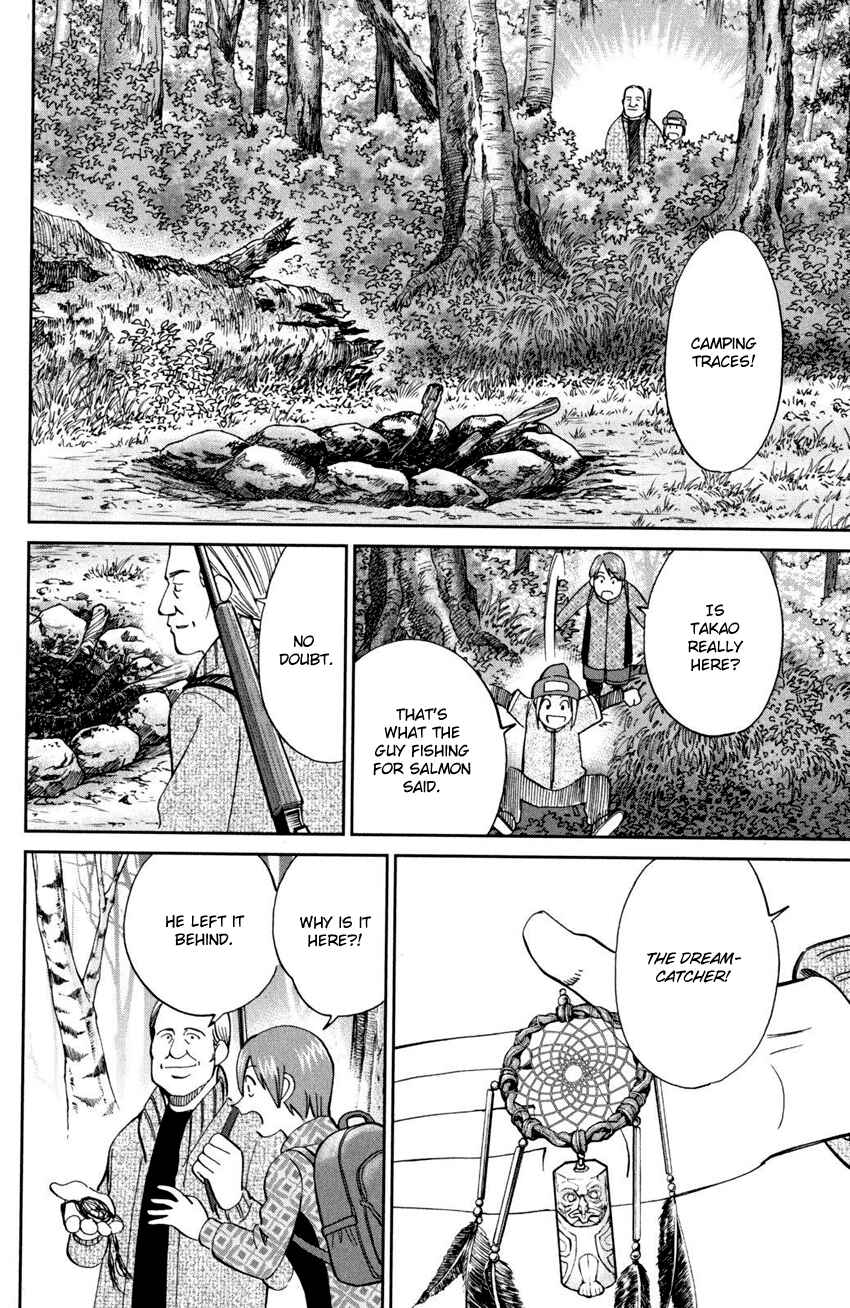 Page 26 Chapter 94 C.M.B.