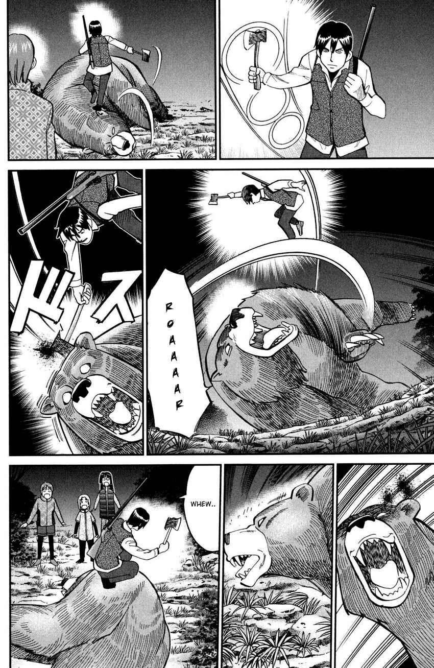 Page 38 Chapter 94 C.M.B.