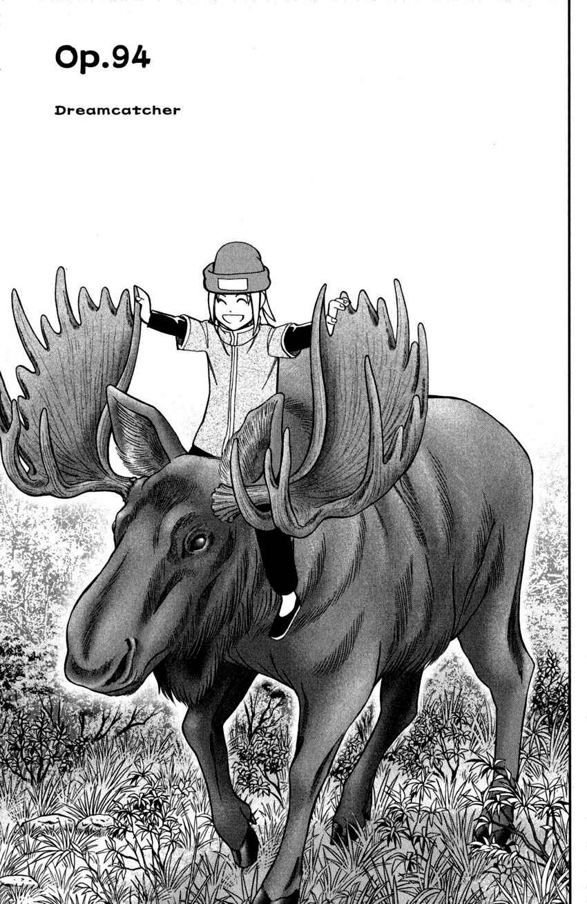 Page 4 Chapter 94 C.M.B.
