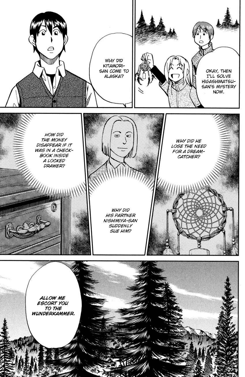 Page 41 Chapter 94 C.M.B.