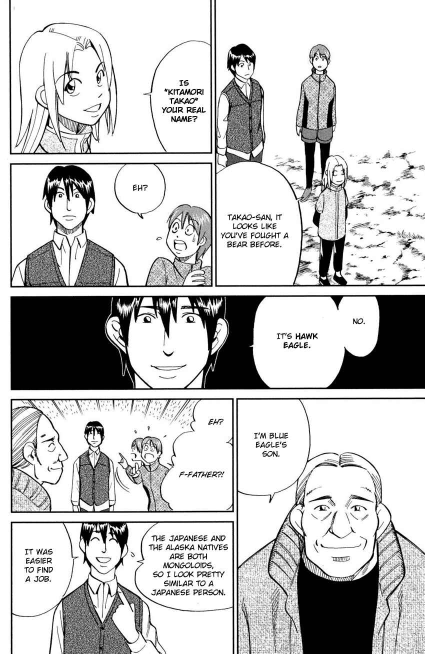 Page 42 Chapter 94 C.M.B.