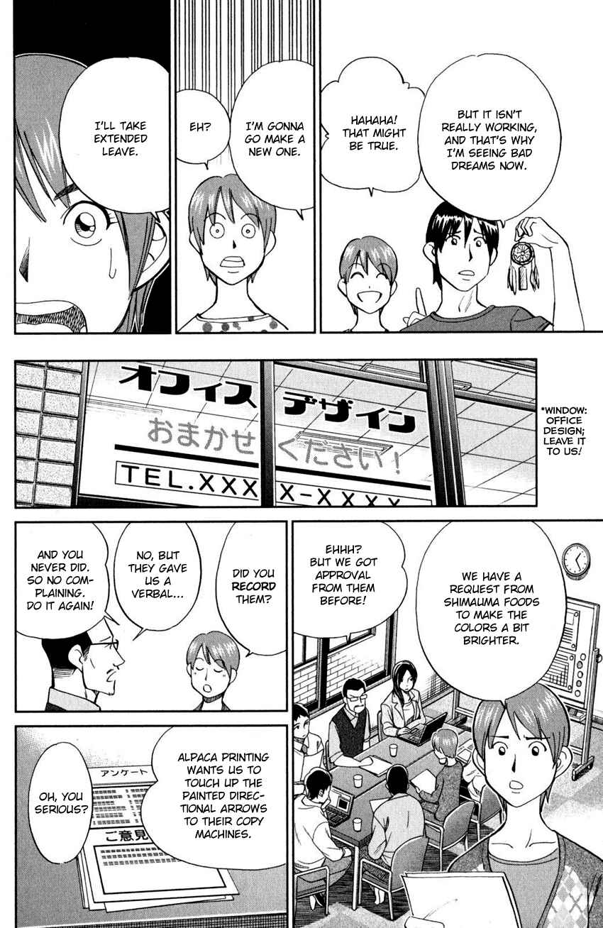Page 7 Chapter 94 C.M.B.