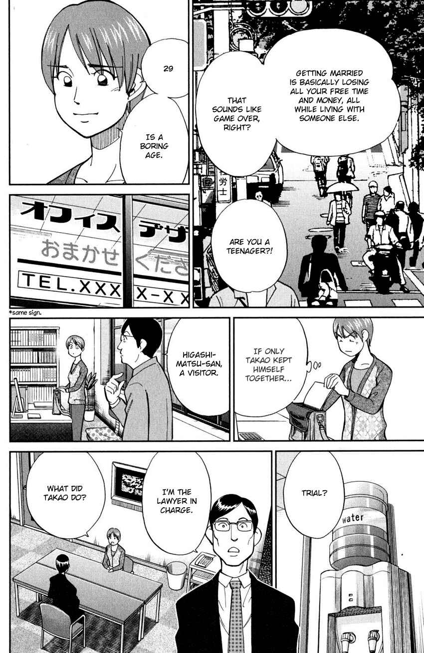 Page 9 Chapter 94 C.M.B.