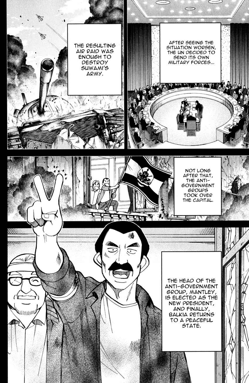Page 16 Chapter 56 C.M.B.